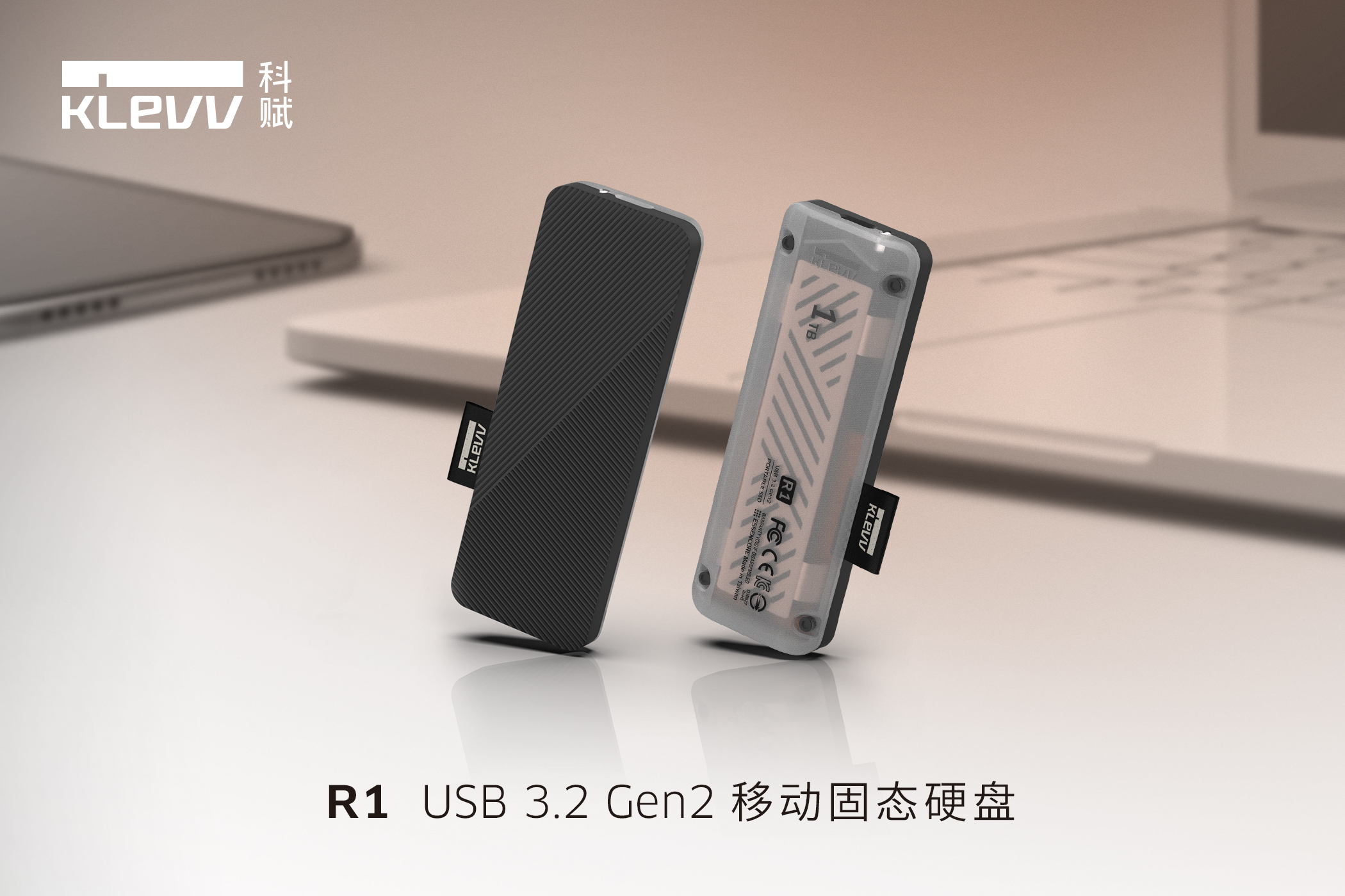 KLEVV R1 Portable SSD 출시