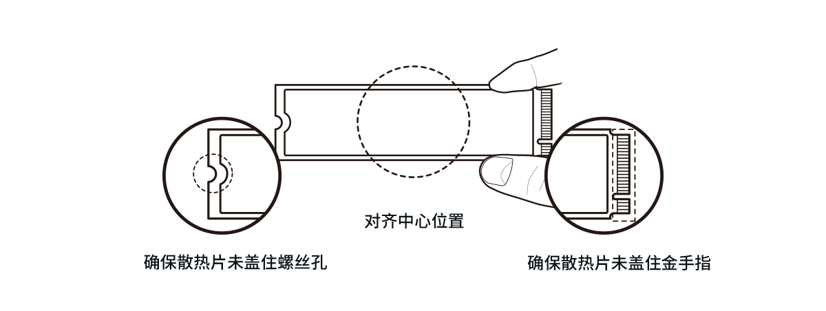 将散热片黏贴至正确位置