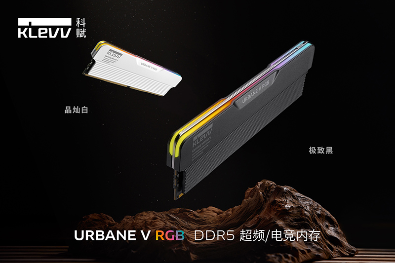 PR_DDR5_URBANE-V-RGB_black_202510_SC.jpg